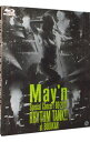 【中古】【Blu−ray】May’n Special Concert BD 2011 RHYTHM TANK!!at 日本武道館 / May’n【出...