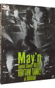 【中古】【Blu−ray】May’n　Special　Concert　BD　2011　RHYTHM　TANK！！at　日本武道館 / May’n【出演】