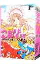 【中古】こばと。 ＜全6巻セット＞ / CLAMP（コミックセット）