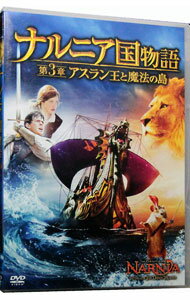 &nbsp;&nbsp;&nbsp; ナルニア国物語　第3章　アスラン王と魔法の島 の詳細 発売元: 20世紀フォックス・ホーム・エンターテイメント・ジャパン カナ: ナルニアコクモノガタリダイ3ショウアスランオウトマホウノシマ / マイケルアプテッド ディスク枚数: 1枚 品番: FXBTC49945 リージョンコード: 2 発売日: 2011/07/06 映像特典: 関連商品リンク : マイケル・アプテッド 20世紀フォックス・ホーム・エンターテイメント・ジャパン