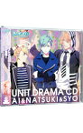 【中古】「うたの☆プリンスさまっ♪Debut」ユニットドラマCD　藍＆那月＆翔 / 乙女系