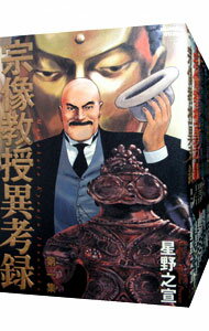 製品画像：28位