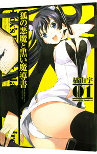 ͥåȥճŷԾŹ㤨֡š۸ѤΰȹƳ 1/ ͳפβǤʤ110ߤˤʤޤ