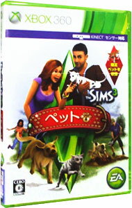 Xbox360軟體, 模擬 - 【中古】Xbox360 ザ・シムズ　3　ペット
