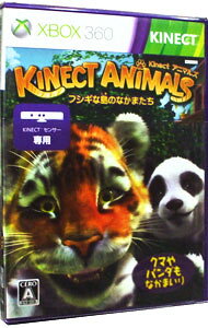 &nbsp;&nbsp;&nbsp; Kinect　アニマルズ　−フシギな島の仲間たち− の詳細 メーカー: マイクロソフト 機種名: Xbox360 ジャンル: アクション 品番: 3PK00017 カナ: キネクトアニマルズフシギナシマノナカマタチ 発売日: 2011/10/13 関連商品リンク : Xbox360 マイクロソフト　