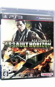 【中古】【全品10倍！5/15限定】PS3 ACE COMBAT ASSAULT HORIZON（エースコンバット アサルト ホライゾン）