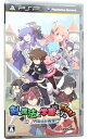【中古】PSP 剣と魔法と学園モノ。Final