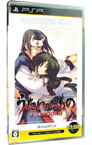 【中古】PSP うたわれるものPORTABLE　AQUAPRICE2800