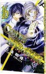 【中古】CODE：BREAKER 16/ 上条明峰