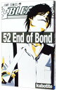 【中古】BLEACH−ブリーチ− 52/ 久保帯人(3)