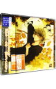【中古】週刊添い寝CDシリーズ vol.11 透真/福山潤 初回生産版 / 乙女系