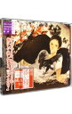 【中古】週刊添い寝CDシリーズ vol.09 隆弘/森田成一 初回生産版 / 乙女系