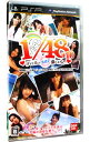 【中古】PSP 【UMD VIDEO(ゲーム未収録映像)同梱】AKB1/48 アイドルとグアムで恋したら・・・ 期間限定生産版