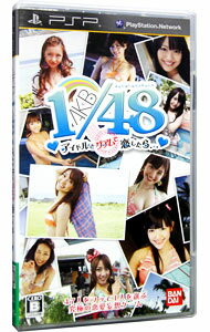 【中古】PSP AKB1／48　アイドルとグ