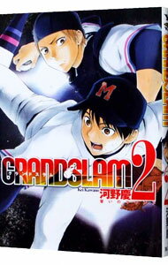 【中古】GRAND SLAM 2/ 河野慶