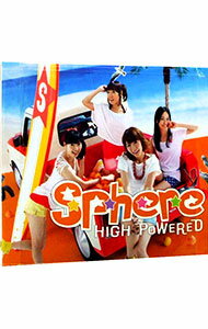 【中古】【CD＋DVD】HIGH　POWERED　初回生産限定盤 / スフィア