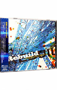 【中古】Rebuild / 緒方恵美