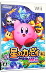 【中古】【全品10倍！4/25限定】Wii 星のカービィ　Wii