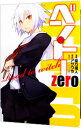 【中古】ベン トー zero Road to witch / 柴乃櫂人