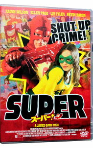 【中古】スーパー！　スペシャル・エディション / ジェイムズ・ガン【監督】