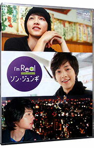 【中古】I’m　Real　ソン・ジュンギ / ソン・ジュンギ【出演】のサムネイル
