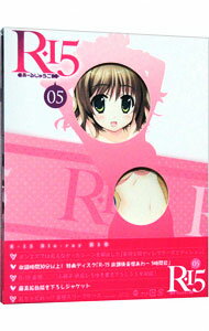 【中古】【Blu−ray】R−15 第5巻 特典DVD 小冊子 スリーブケース付 / 名和宗則【監督】