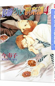 ͥåȥճŷԾŹ㤨֡šB饰 4/ Ի ܡ֥ߥåפβǤʤ110ߤˤʤޤ