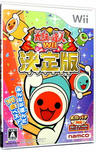 【中古】Wii 太鼓の達人Wii　決定版（ソフト単品版）