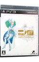 【中古】【全品10倍！5/10限定】PS3 二ノ国　白き聖灰の女王　［DLコード付属なし］