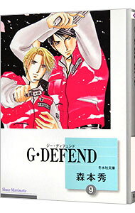����š�G��DEFEND 9/ ���ܽ�