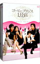 【中古】コーヒープリンス1号店 DVD−BOX I / 洋画(2)