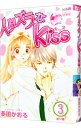 【中古】イタズラなKiss 3/ 多田かおる