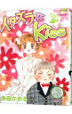 【中古】イタズラなKiss 7/ 多田かおる