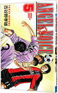 šANGELVOICE 5/ ëͺ