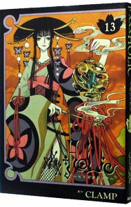 【中古】×××HOLIC（ホリック） 13/ CLAMP