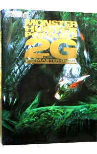 【中古】モンスターハンターポータブル2nd　Gザ・マスターガイド / アスキー・メディアワークス