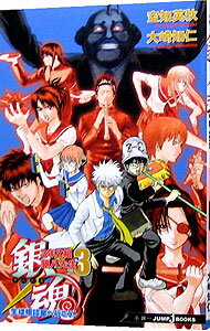 ����š۶亲��3ǯZ�ȶ�Ȭ����(3)���������̼��عԤ������� / ���αѽ�������ο�