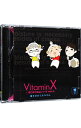 【中古】VitaminX×羊でおやすみシリーズVol．4「翼を休めておやすみ」 / 乙女系