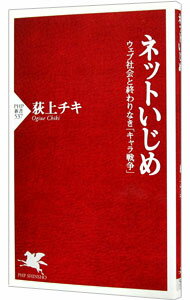 ͥåȥճŷԾŹ㤨֡šۥͥåȤ / פβǤʤ165ߤˤʤޤ