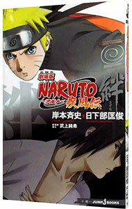 š۷NARUTO−− / ƻ