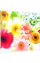 【中古】FLOWER−GIFT FOR PIANO MUSIC / エリザベス・ブライト