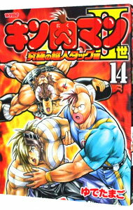 ͥåȥճŷԾŹ㤨֡šۥޥIIݵˤĶͥåԡ 14/ ǤޤפβǤʤ110ߤˤʤޤ