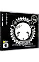 【中古】羊でおやすみシリーズ Vol.12 いつまでも一緒にいようね / 乙女系
