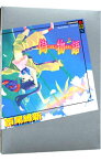 【中古】【全品10倍！4/20限定】偽物語（物語シリーズ4） 上/ 西尾維新