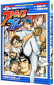 ͥåȥճŷԾŹ㤨֡šۥȥ饤ץ֥롼 7/ 繬ϯפβǤʤ98ߤˤʤޤ