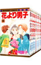【中古】花より男子 <全37巻セット> / 神尾葉子(コミックセット)