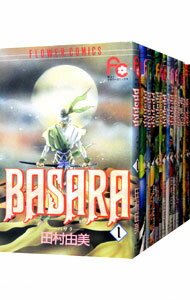【中古】BASARA　＜全27巻セット＞ / 田村由美（コミックセット）