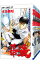 【中古】幕張 <全9巻セット> / 木多康昭(コミックセット) 1,301円