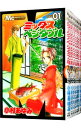 【中古】ミックスベジタブル <全8巻セット> / 小村あゆみ(コミックセット)
