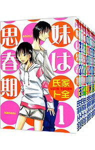 &nbsp;&nbsp;&nbsp; 妹は思春期　＜全10巻セット＞ の詳細 カテゴリ: 中古コミック ジャンル: 青年 出版社: 講談社 レーベル: ヤングマガジンKC 作者: 氏家ト全 カナ: イモウトハシシュンキゼン10カンセット / ウジイエトゼン サイズ: B6版 関連商品リンク : 氏家ト全 講談社 ヤングマガジンKC ・妹は思春期 1・妹は思春期 2・妹は思春期 3・妹は思春期 4・妹は思春期 5・妹は思春期 6・妹は思春期 7・妹は思春期 8・妹は思春期 9・妹は思春期 10